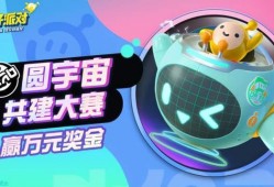 蛋仔派对最新盲盒爆料,神秘角色与珍稀道具抢先看
