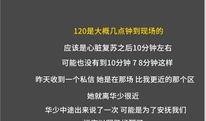 勘探员最新爆料视频,探寻未知矿藏的惊心动魄之旅