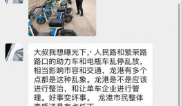 龙港爆料新闻最新,揭秘神秘事件背后的惊人真相