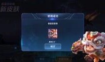 王者最新爆料大盗皮肤,大盗风华绝代，神秘面纱即将揭晓