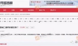 良硕二期价格最新爆料,最新爆料带你领略性价比之选
