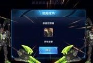 王者最新爆料大盗皮肤,大盗风华绝代，神秘面纱即将揭晓