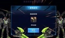 王者最新爆料大盗皮肤,大盗风华绝代，神秘面纱即将揭晓