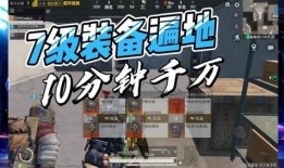 地铁逃生最官方最新爆料,官方最新爆料揭秘应急逃生技巧