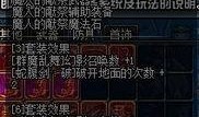 体验服dnf最新爆料女鬼剑,体验服新女鬼剑技能解析与前瞻