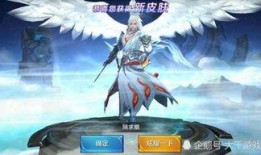 典藏传说皮肤最新爆料,神秘传说，荣耀归来！