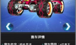 飞车最新爆料消息12月,揭秘最新爆料与期待亮点