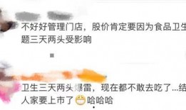 最新杨国福爆料新闻事件,揭秘事件背后惊人真相
