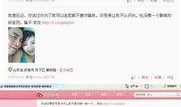 沾益最新爆料新闻视频播放,视频揭秘惊人内幕！