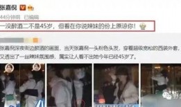 邵晴事件爆料最新消息,揭秘背后惊人真相