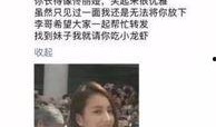李哥最新爆料成都新闻网,成都新闻网最新爆料背后的故事