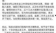 爆料死亡新闻最新,娱乐圈再掀悲痛波澜