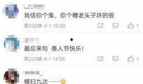 爆料吧的最新消息是真的吗,真实性揭秘，真相即将揭晓