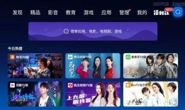 光谷直播爆料视频最新一期,揭秘科技前沿动态