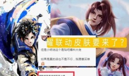 李逍遥元旦返场最新爆料,揭秘全新爆料背后的精彩故事