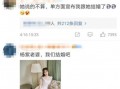 爆料吧的最新消息是真的吗,真实性揭秘，真相即将揭晓