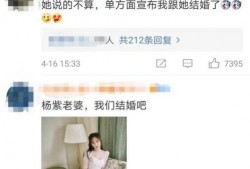 爆料吧的最新消息是真的吗,真实性揭秘，真相即将揭晓