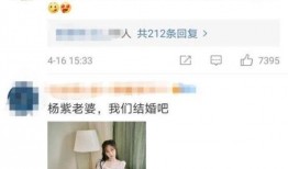 爆料吧的最新消息是真的吗,真实性揭秘，真相即将揭晓